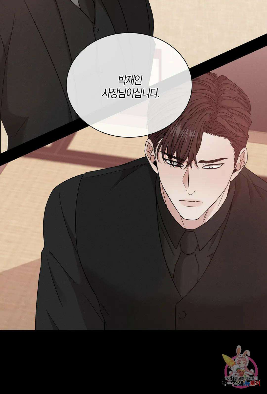 민모션 30화 20