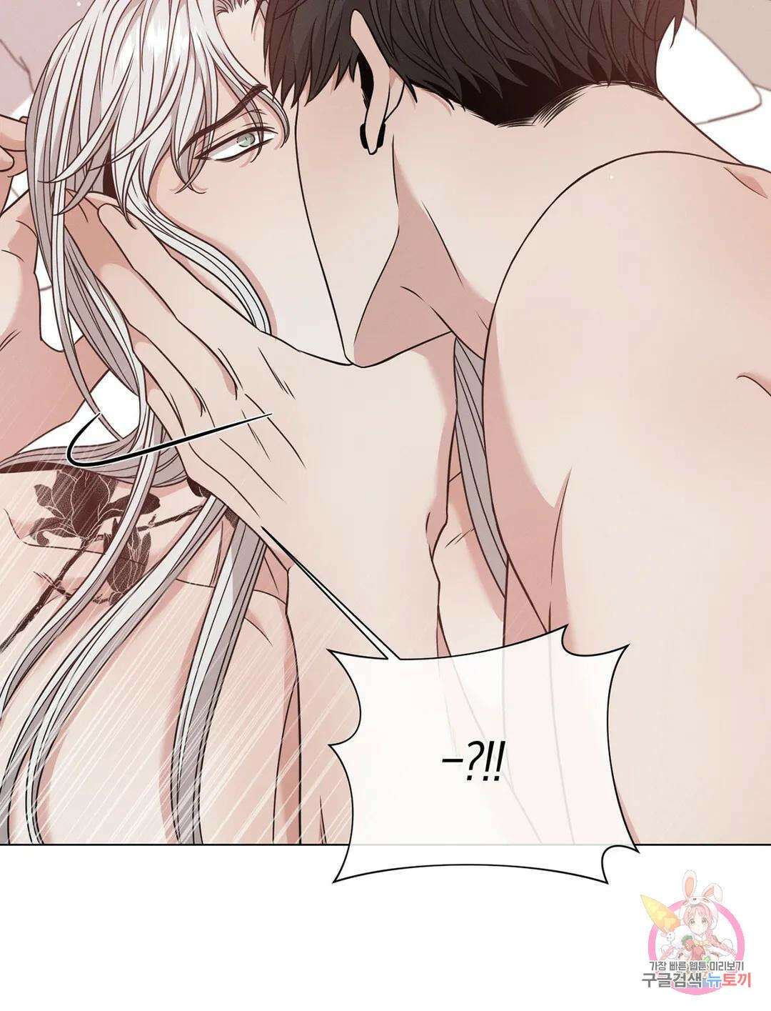 민모션 30화 32