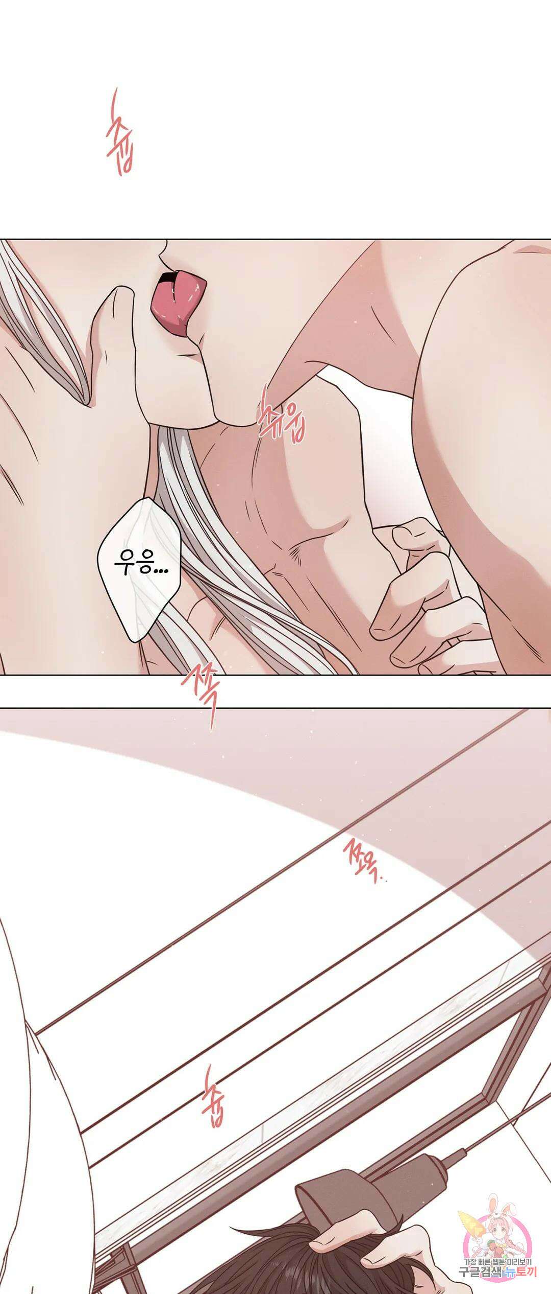 민모션 30화 33