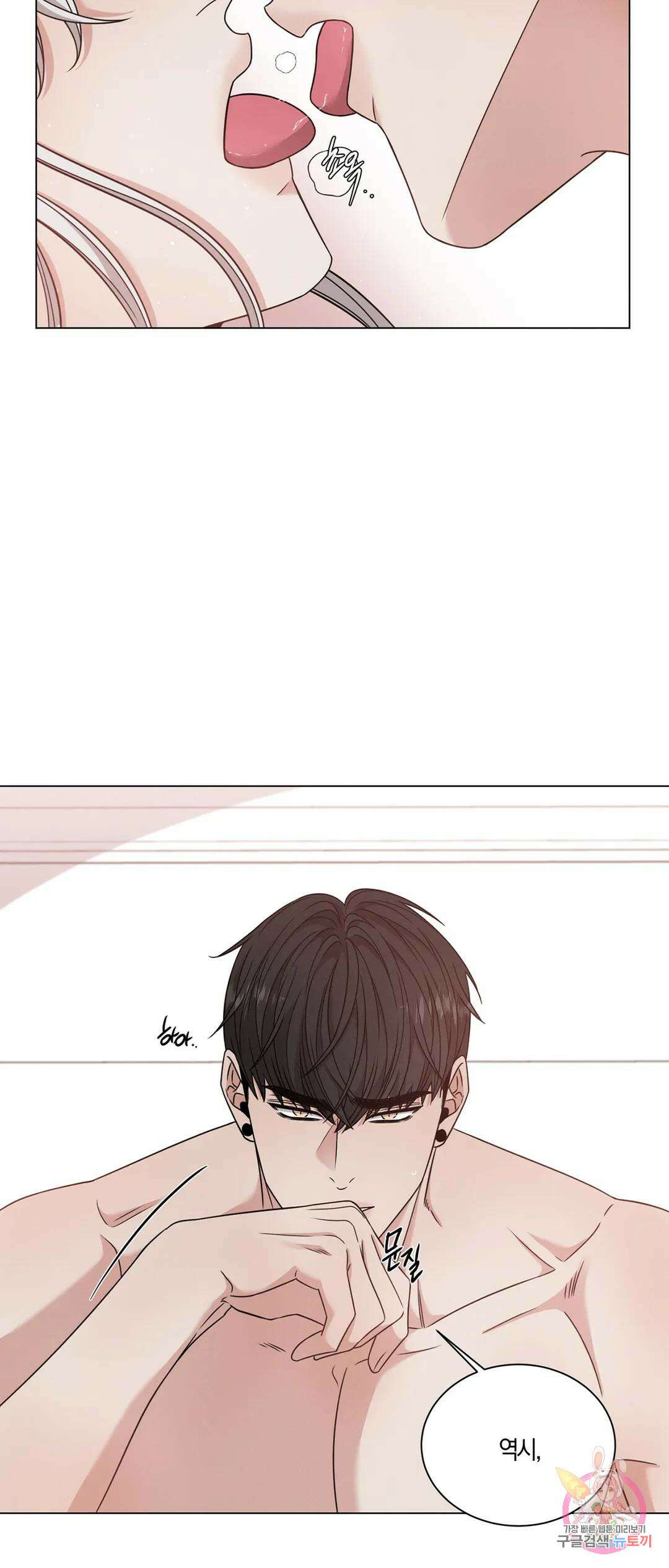 민모션 30화 35