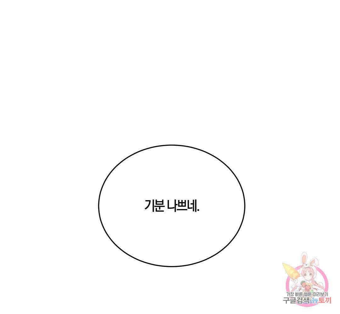 민모션 30화 36