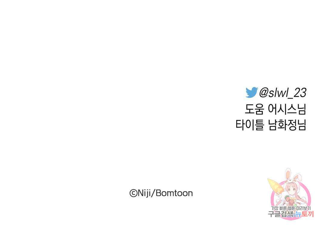 민모션 30화 65