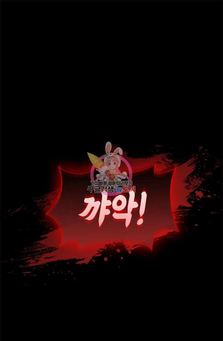레가스 3화 1