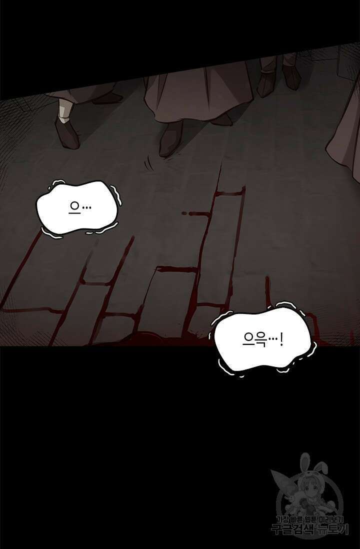 레가스 3화 5