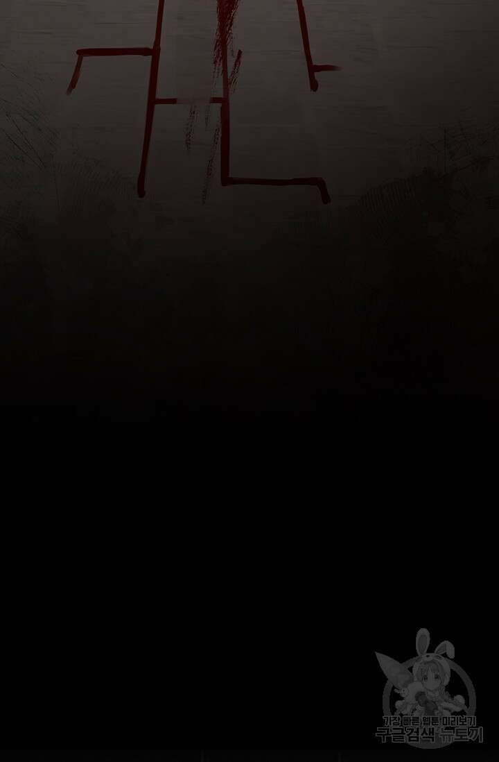 레가스 3화 12