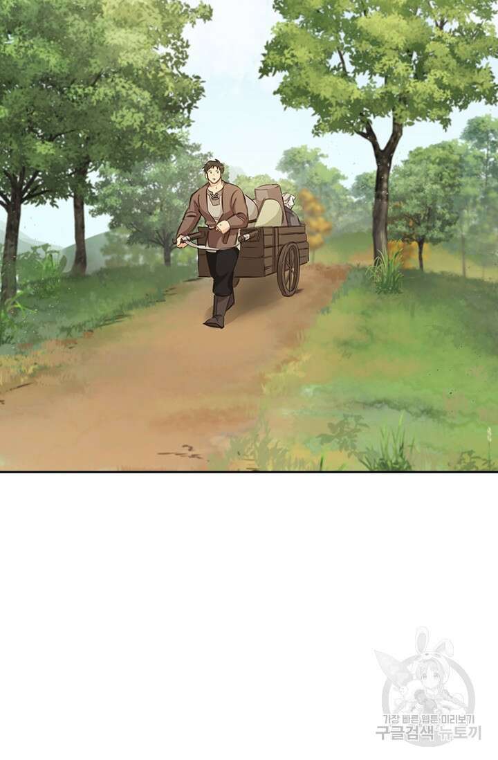 레가스 3화 21