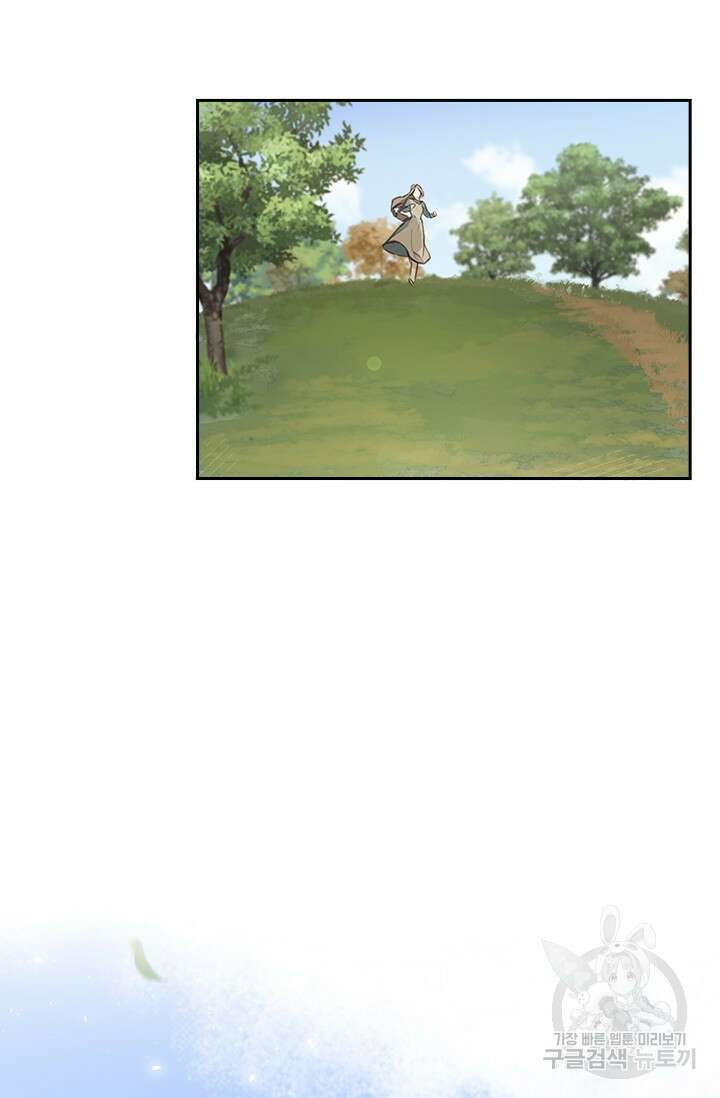 레가스 3화 22