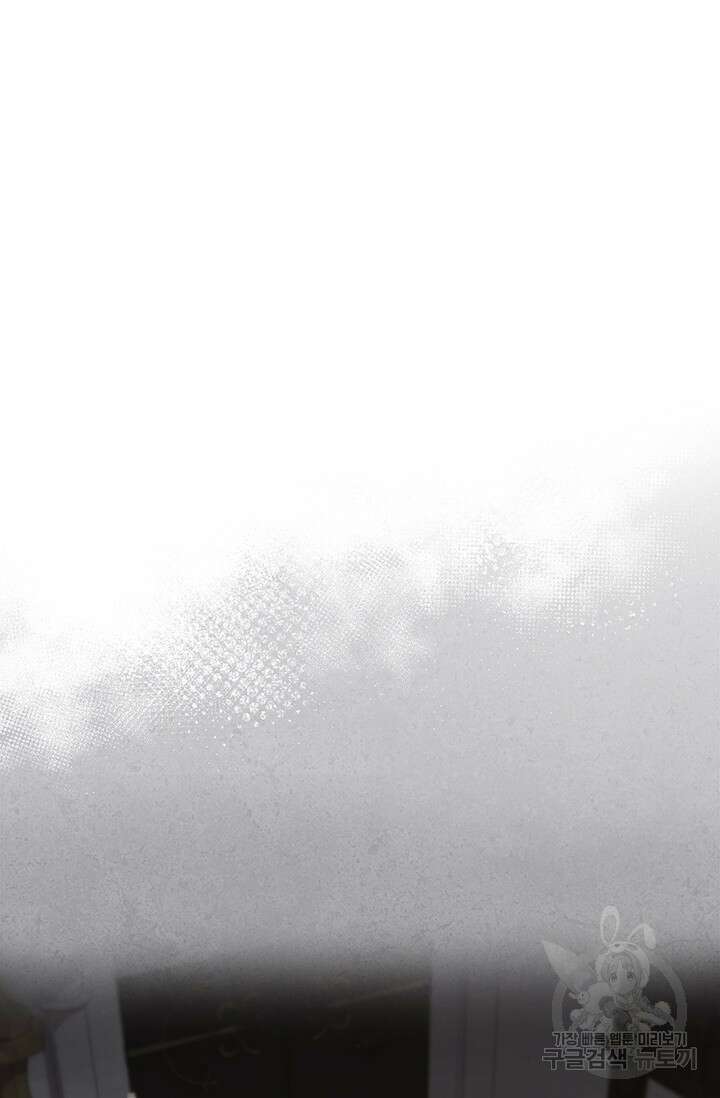 레가스 3화 55