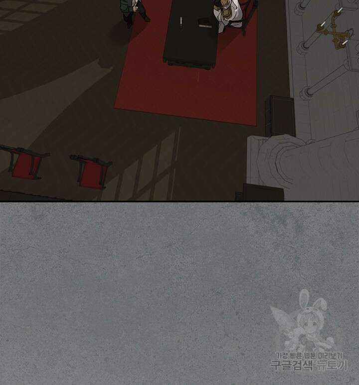 레가스 3화 70