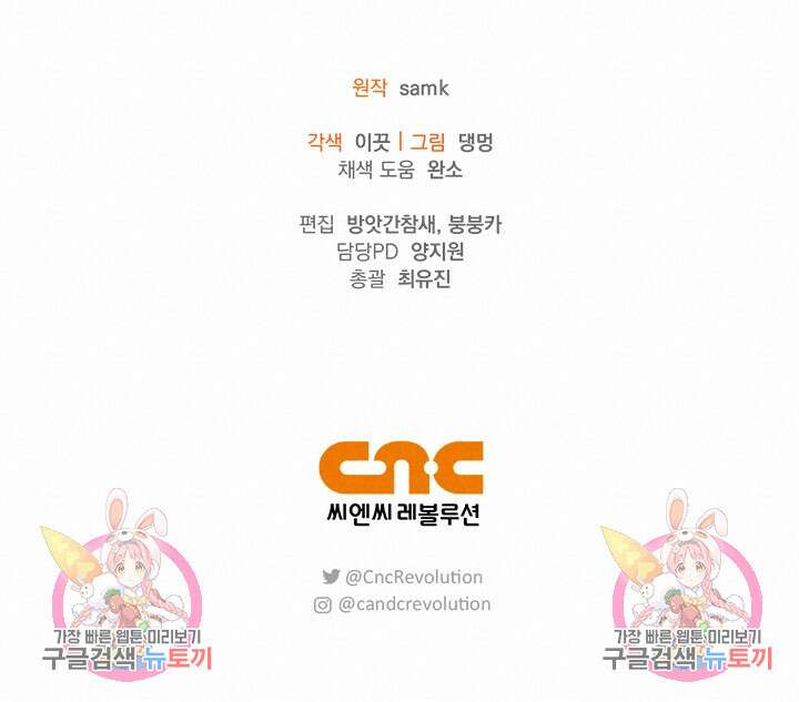 레가스 3화 126