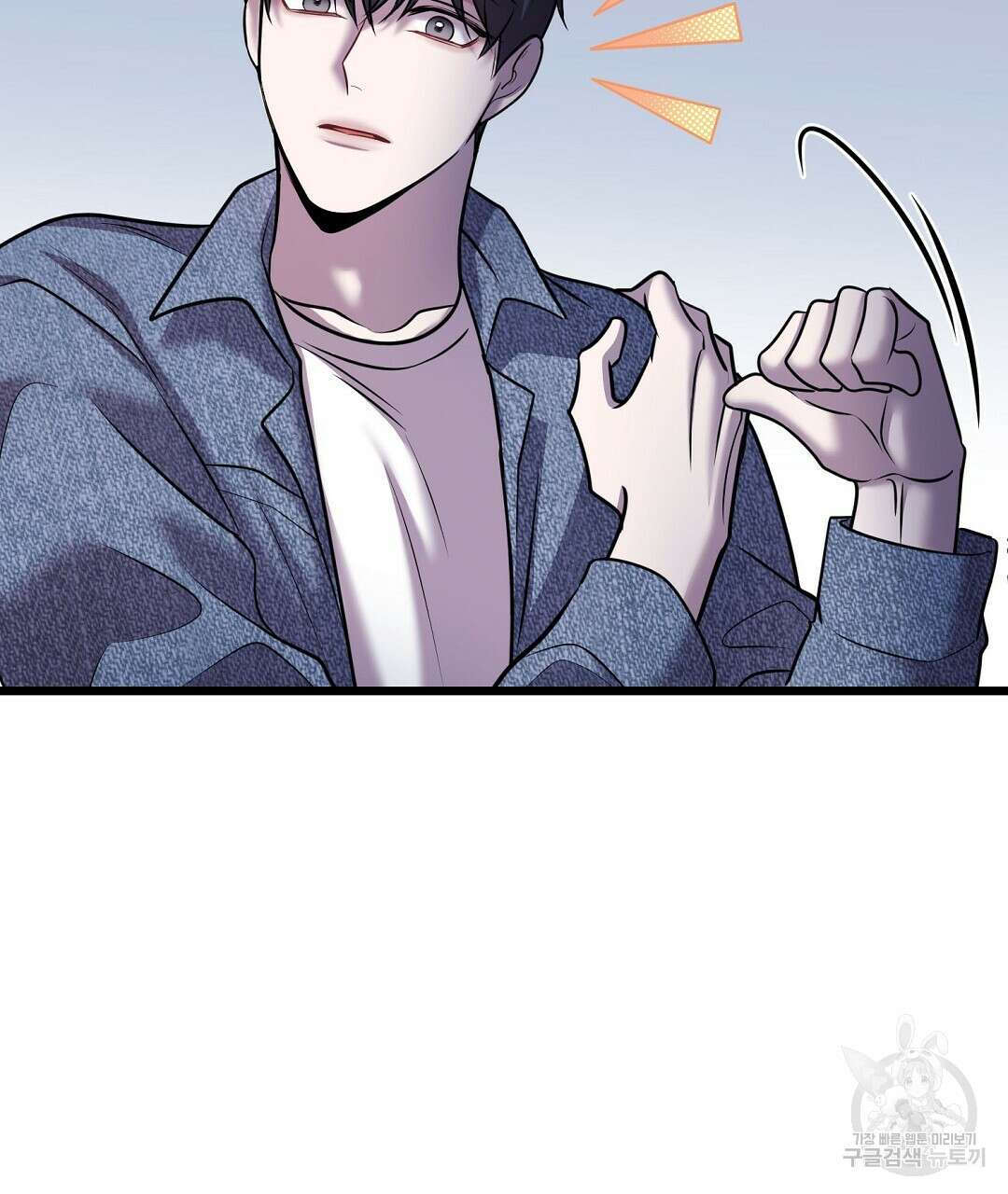 프로푼디스 57화 8