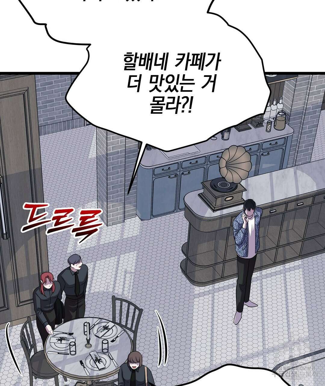 프로푼디스 57화 14
