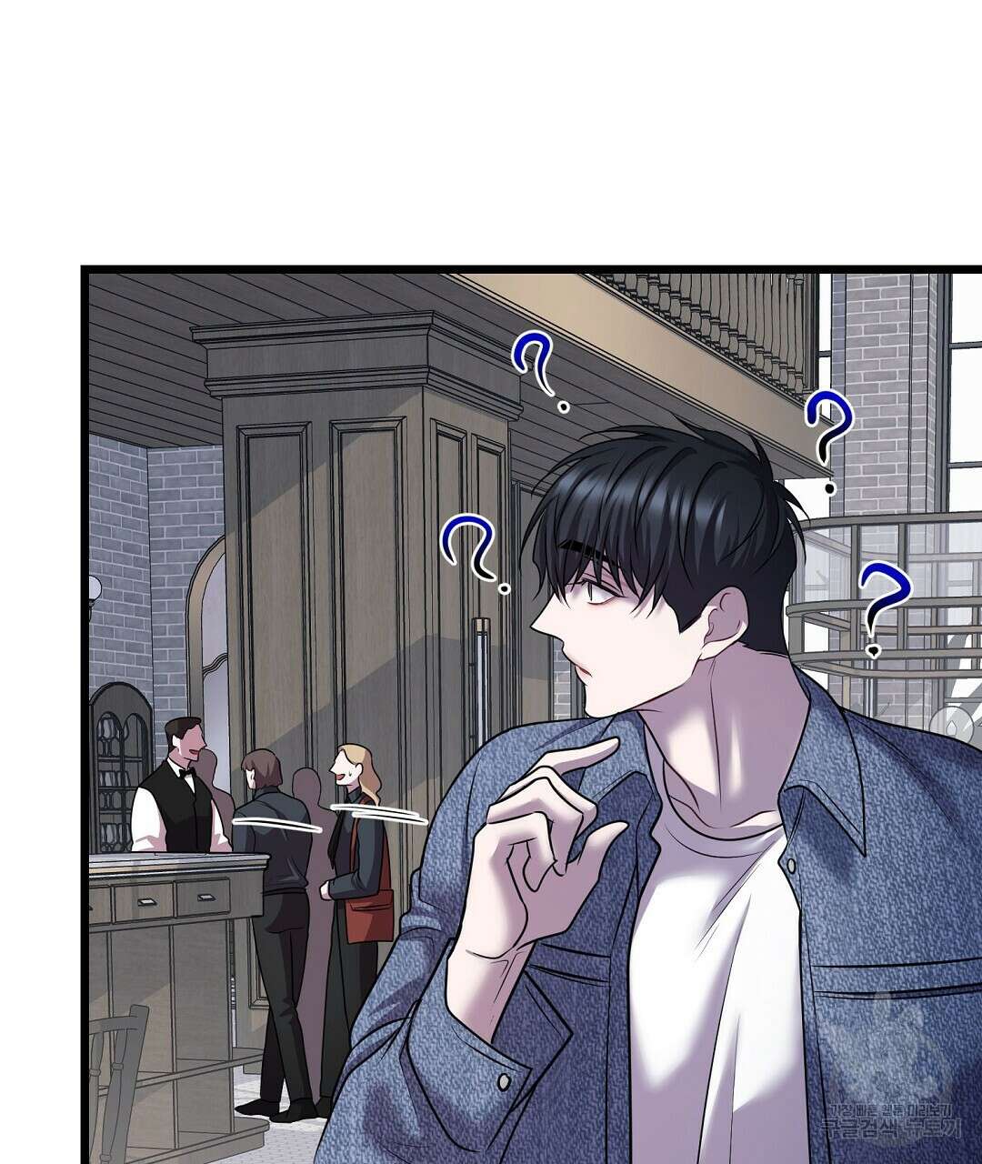 프로푼디스 57화 17