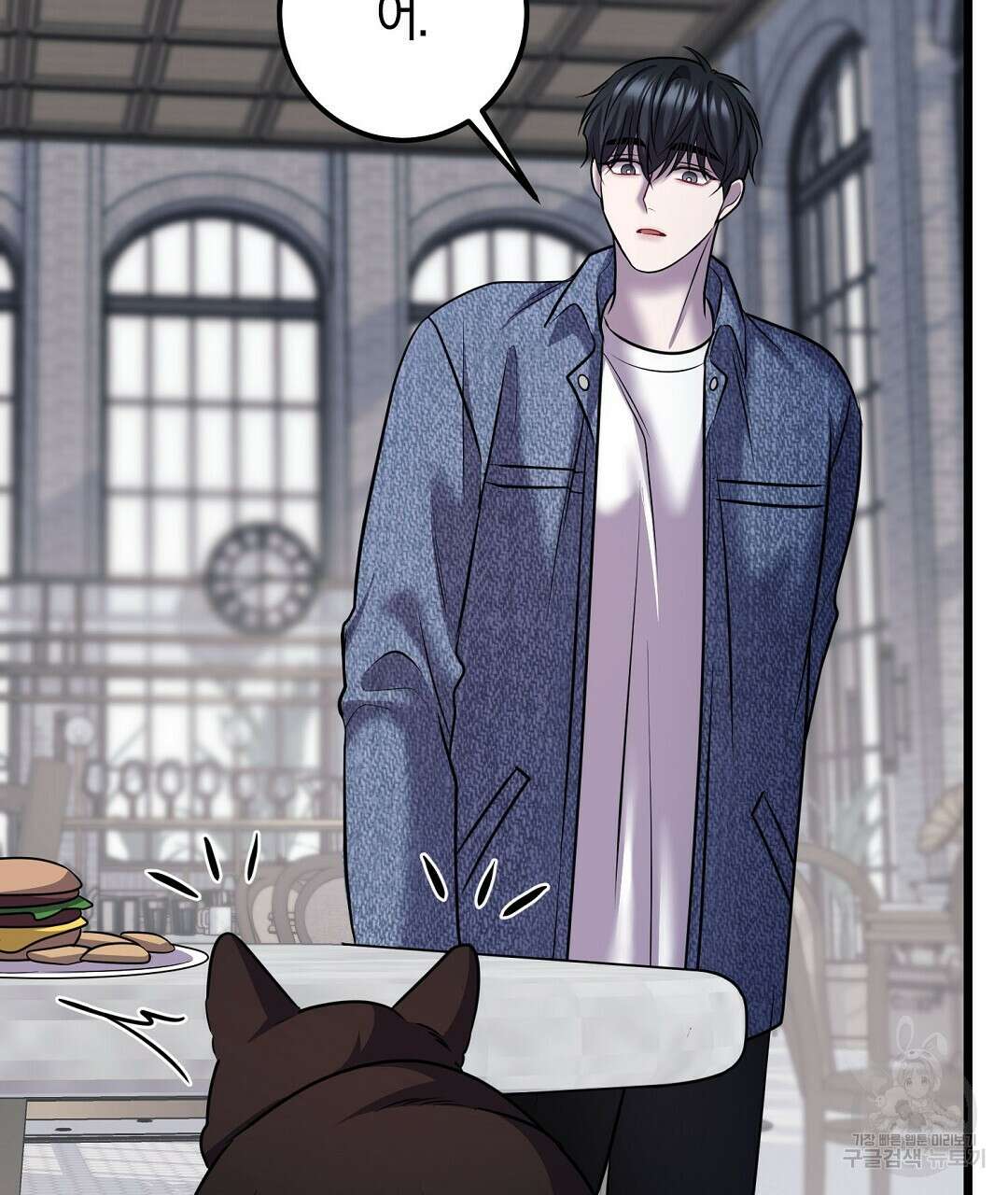 프로푼디스 57화 20