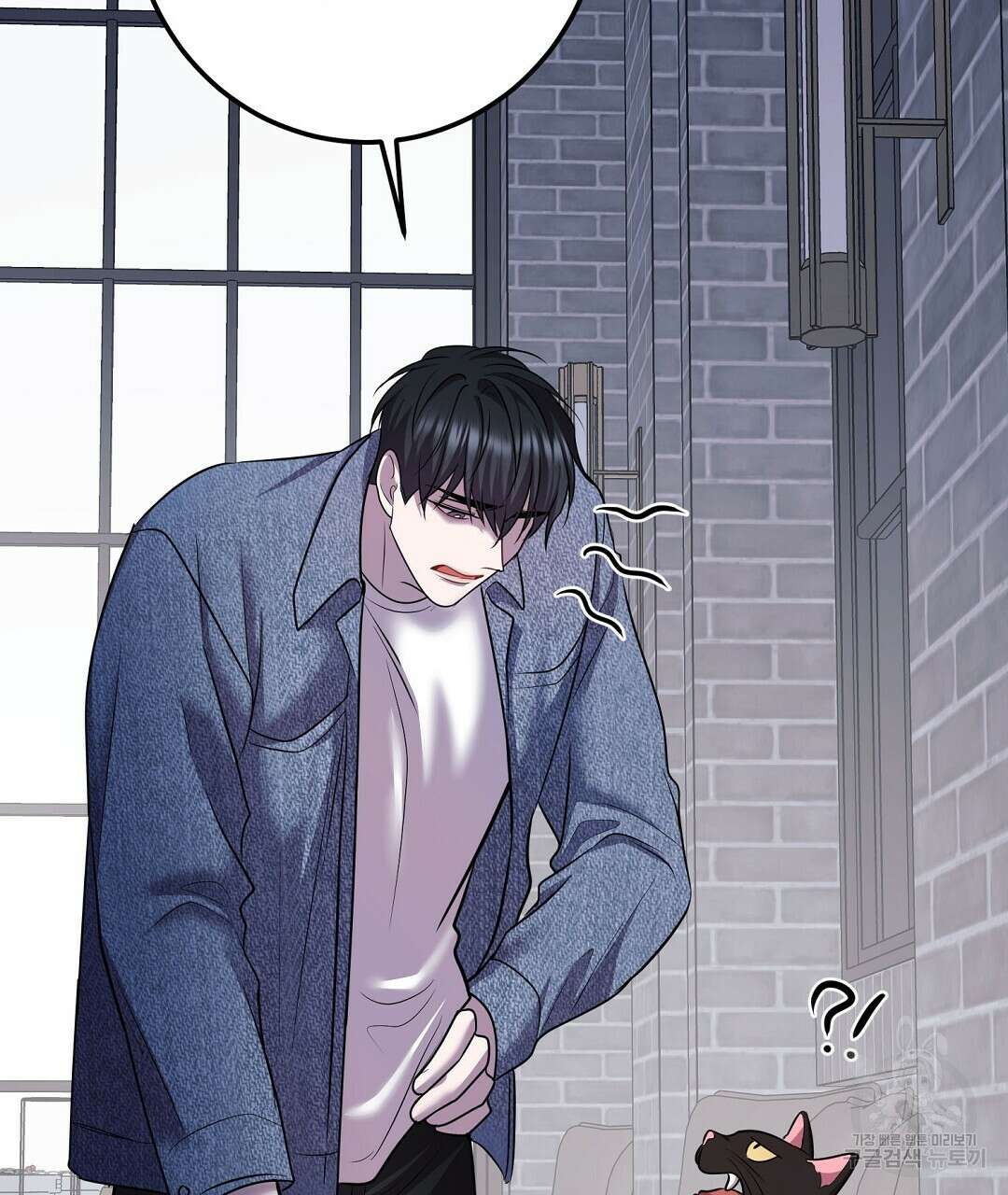 프로푼디스 57화 29