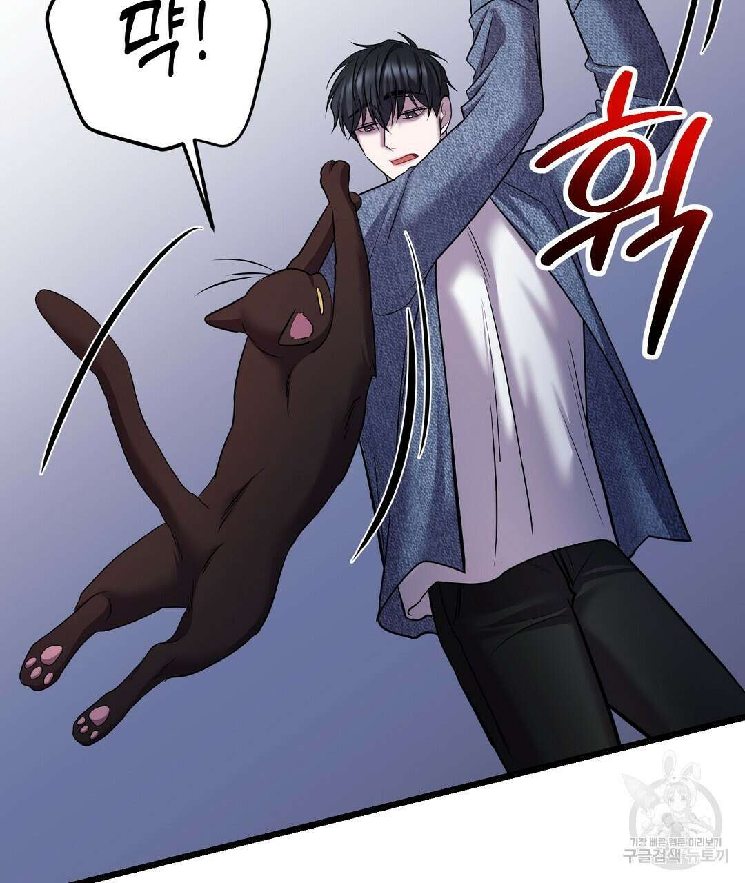 프로푼디스 57화 34