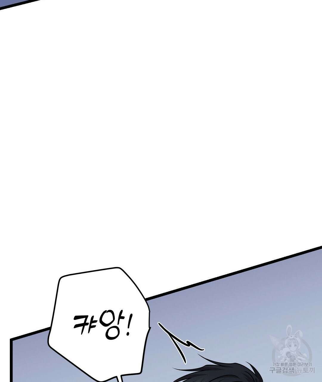 프로푼디스 57화 35
