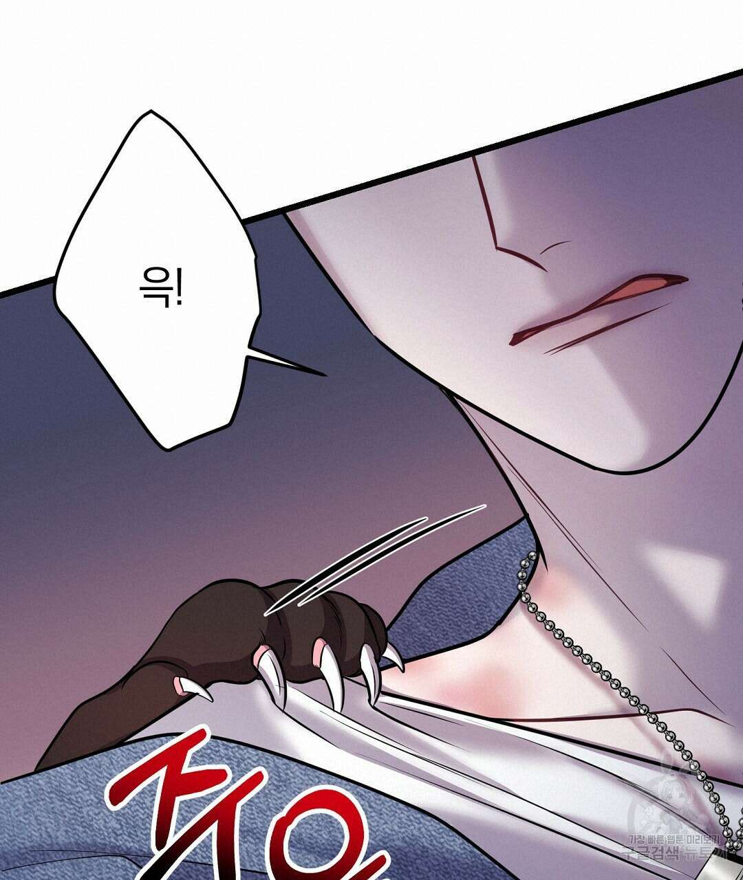 프로푼디스 57화 38