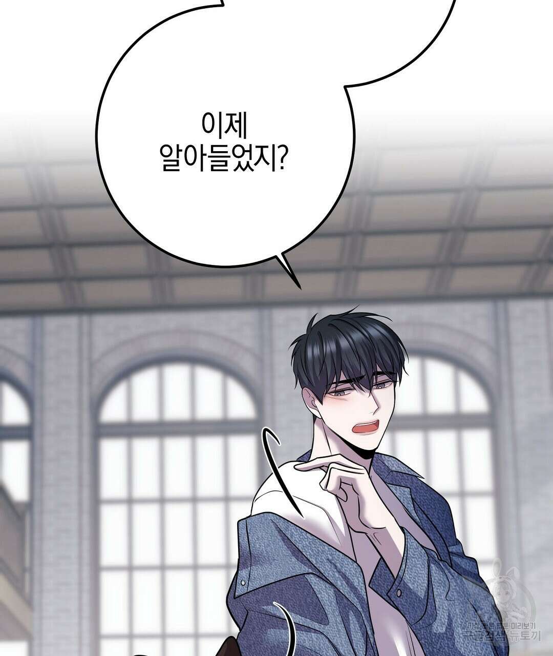 프로푼디스 57화 43