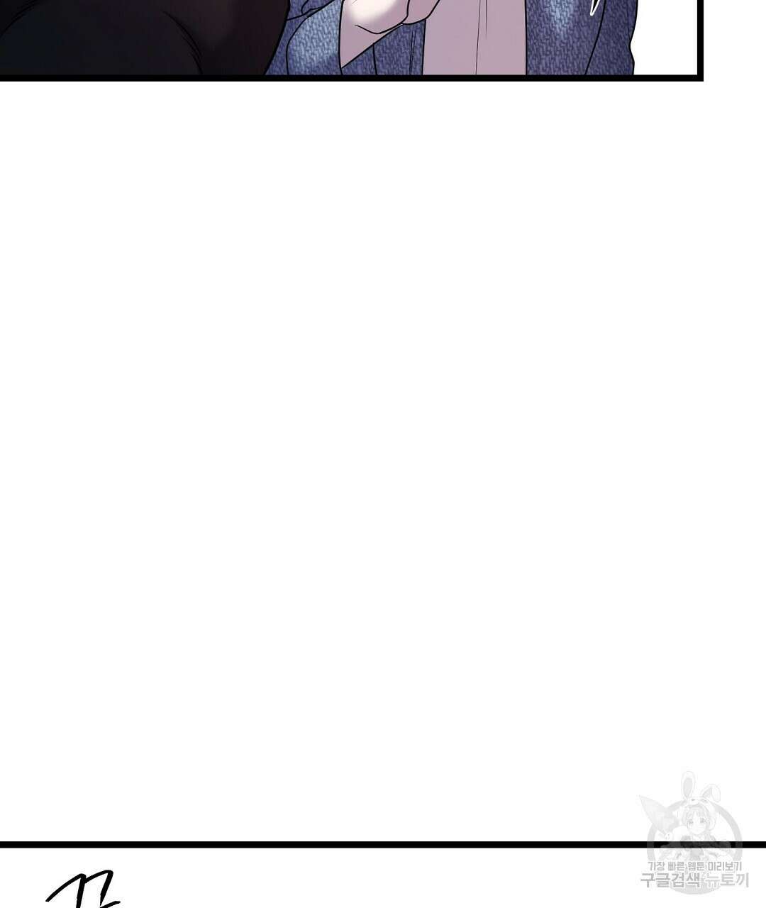 프로푼디스 57화 55