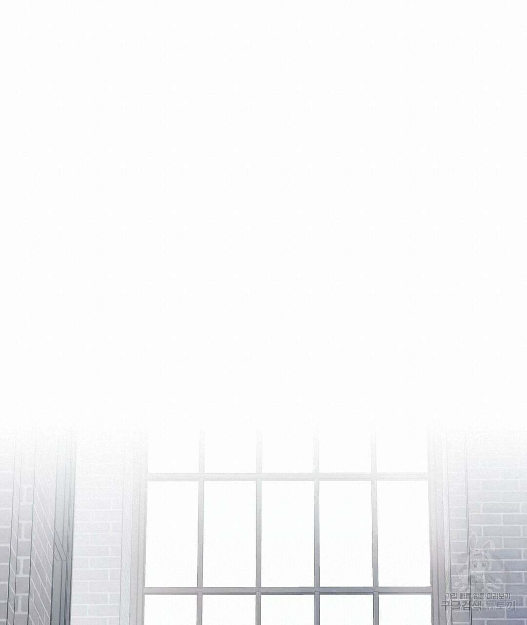 프로푼디스 57화 57