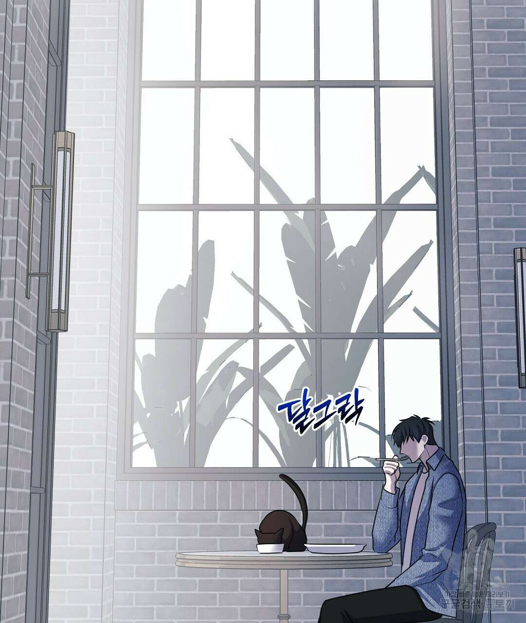 프로푼디스 57화 58