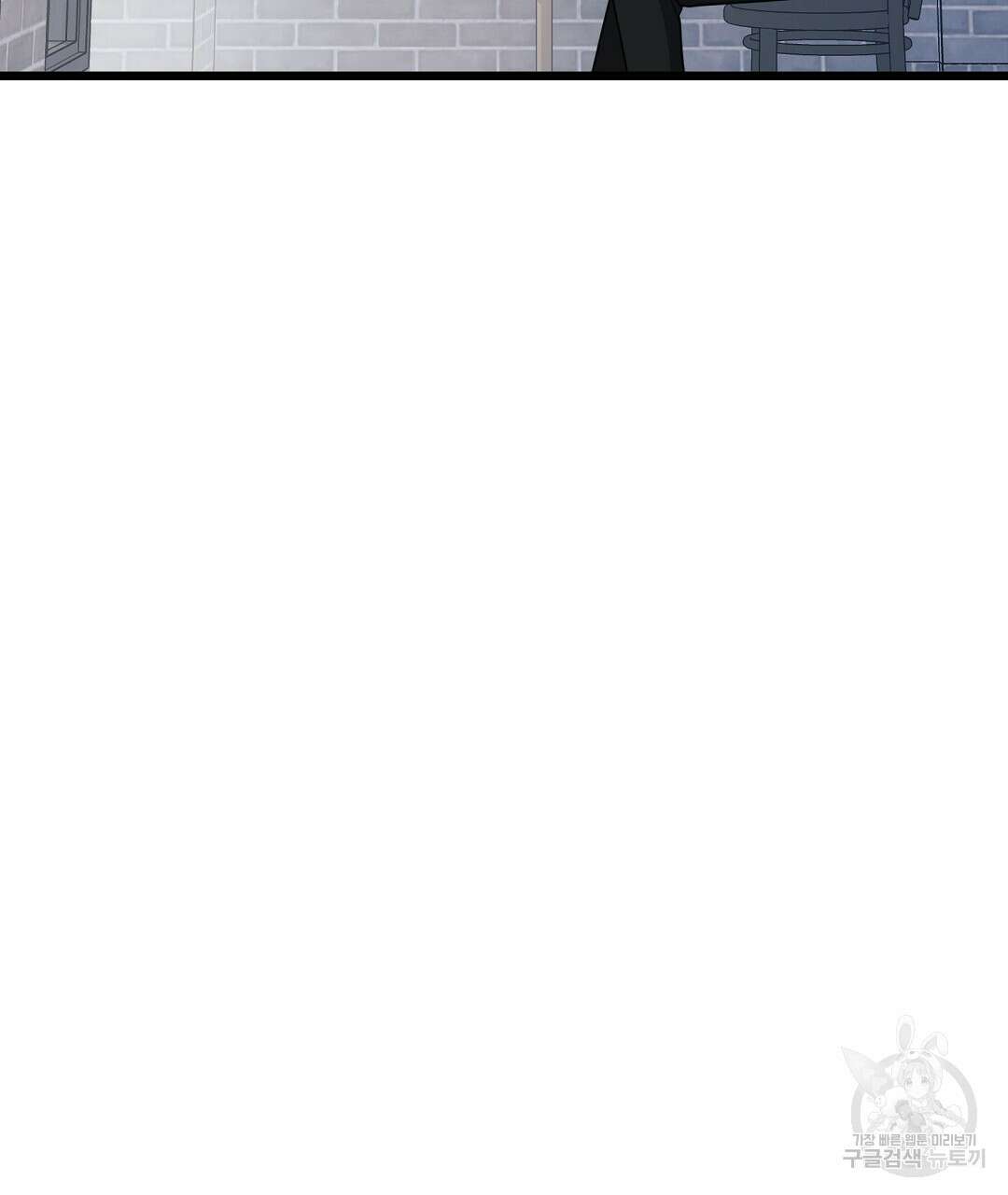 프로푼디스 57화 59