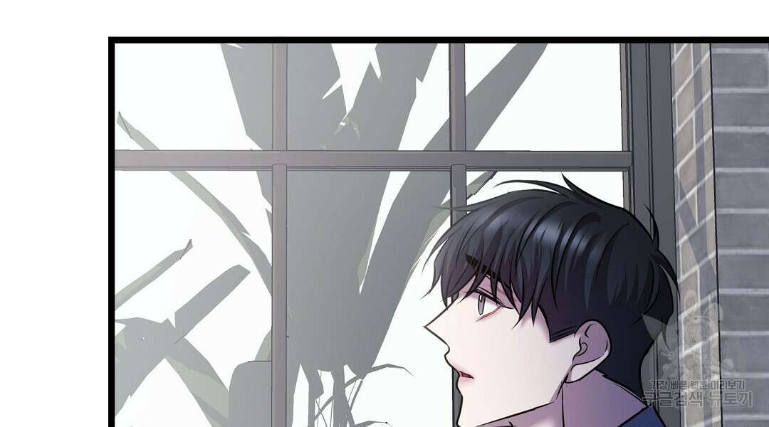 프로푼디스 57화 60