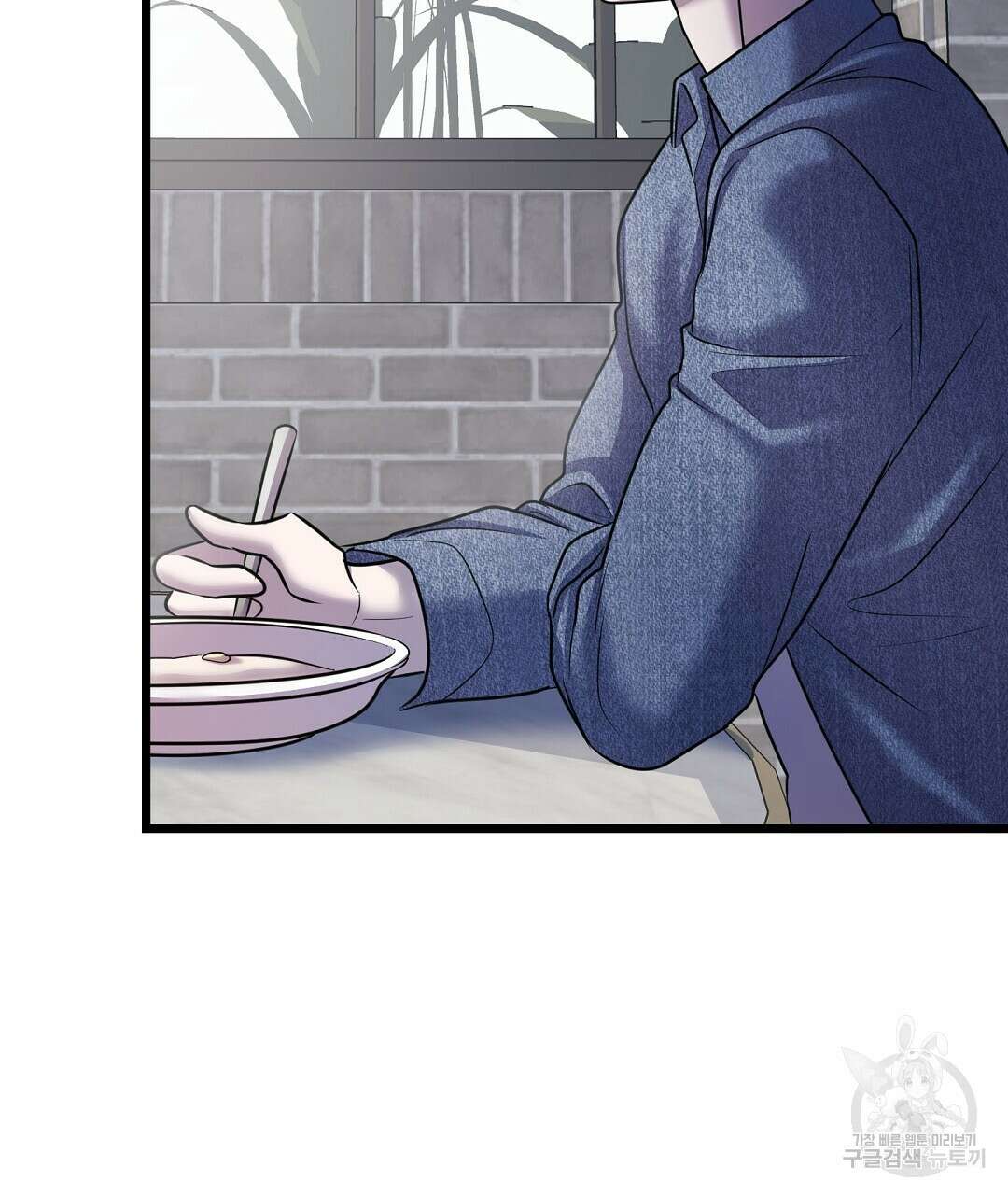프로푼디스 57화 61