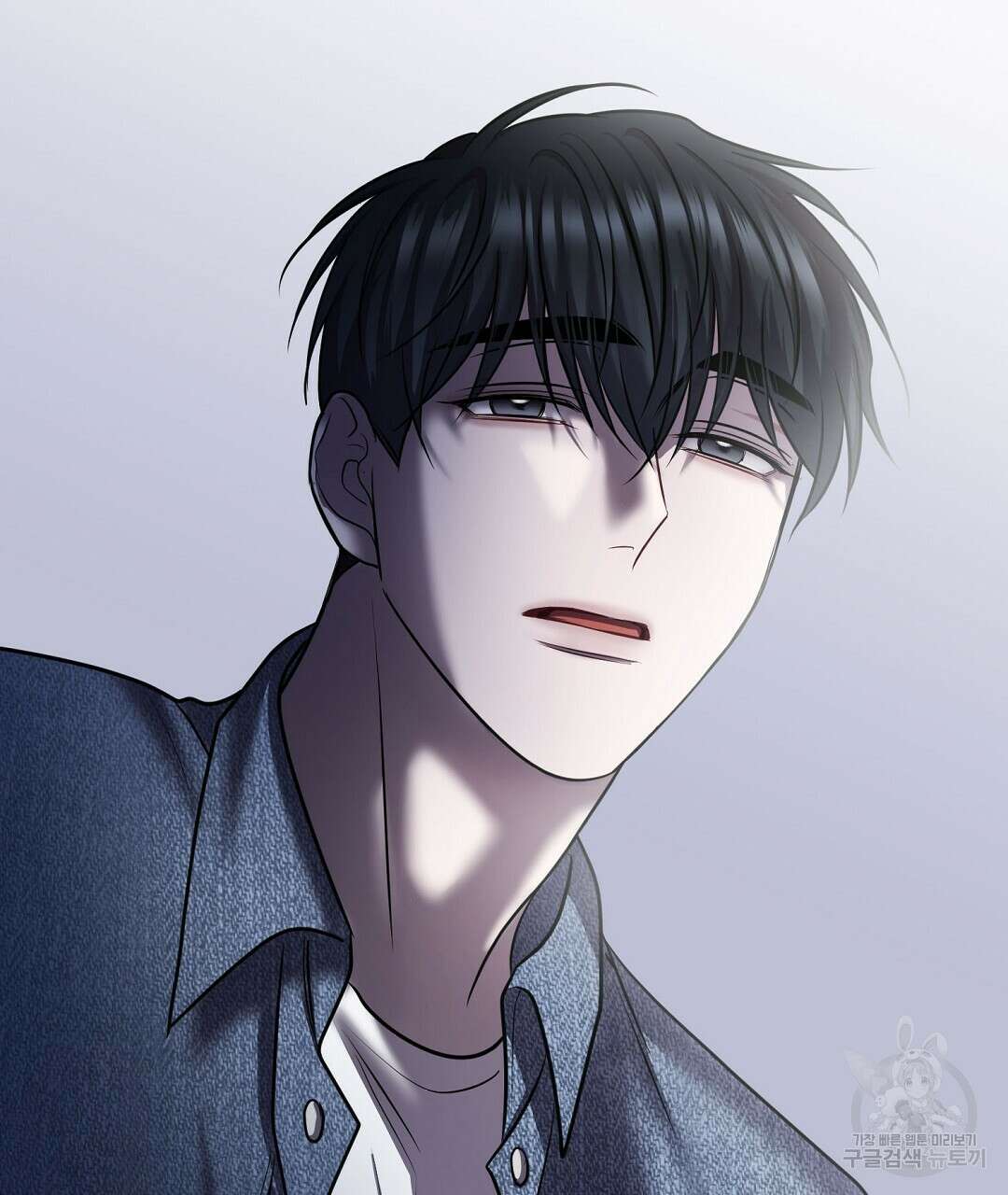 프로푼디스 57화 70