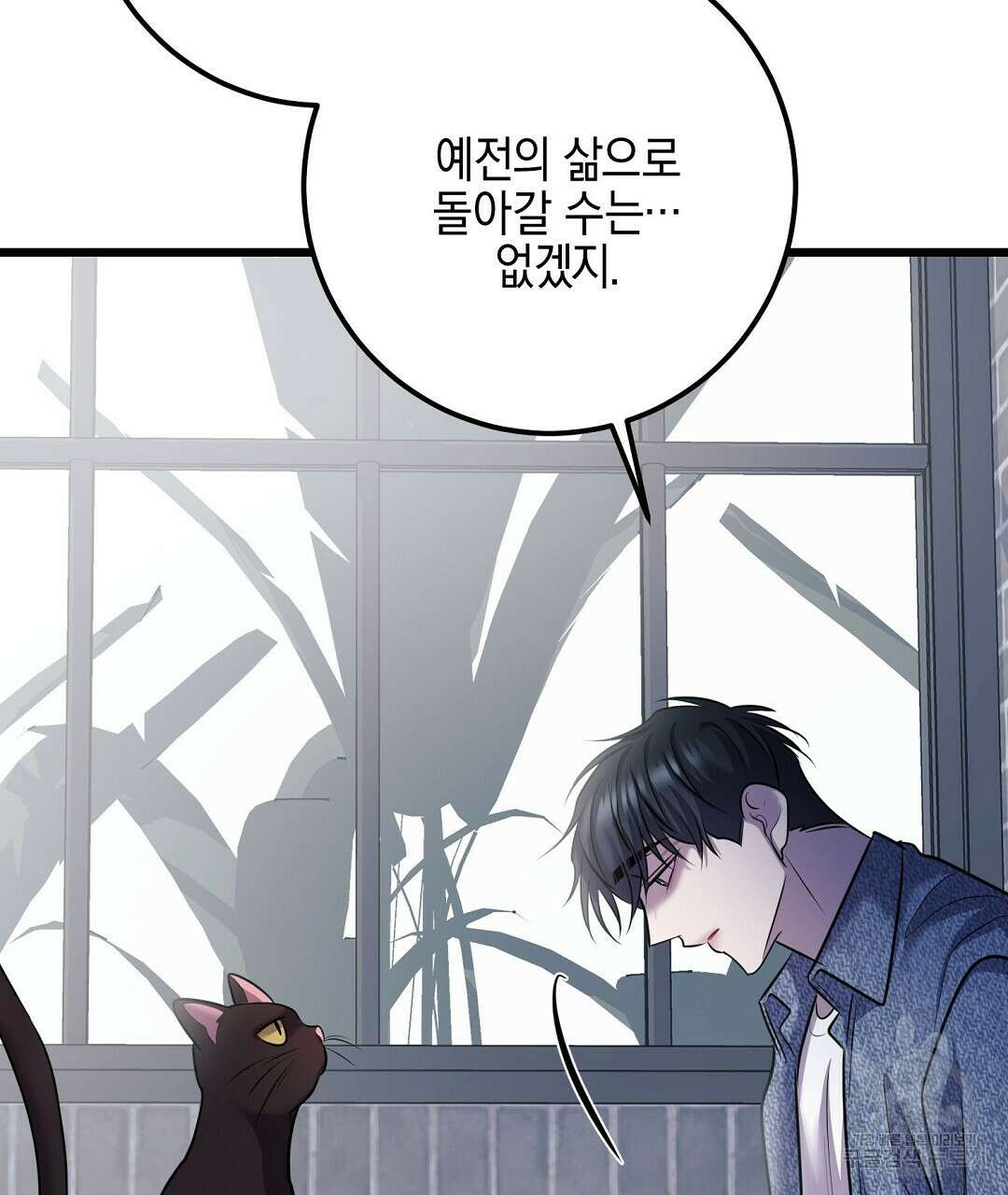 프로푼디스 57화 73