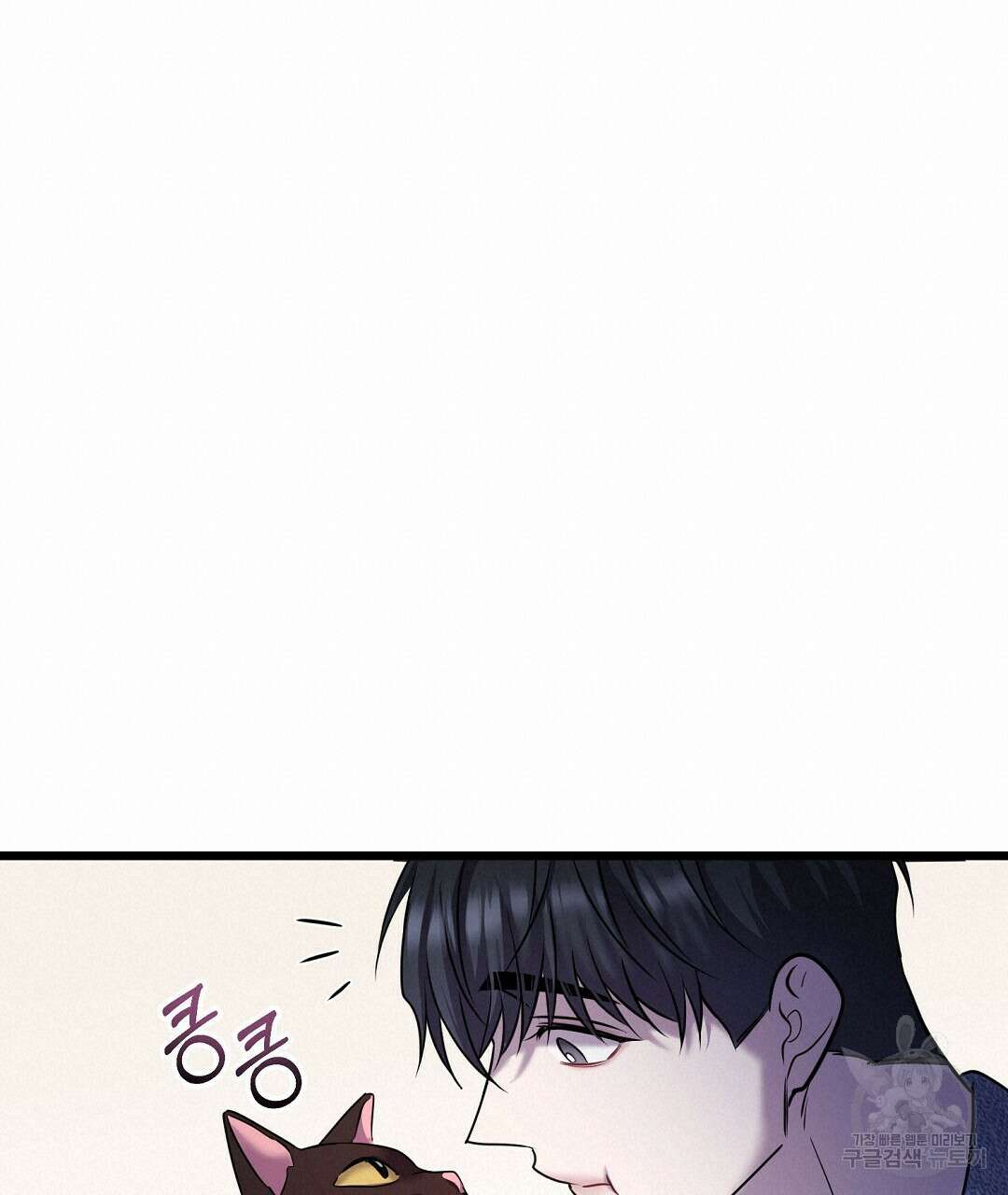 프로푼디스 57화 76
