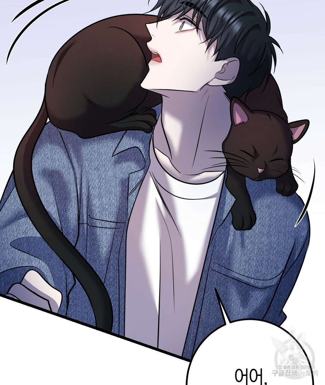 프로푼디스 57화 82
