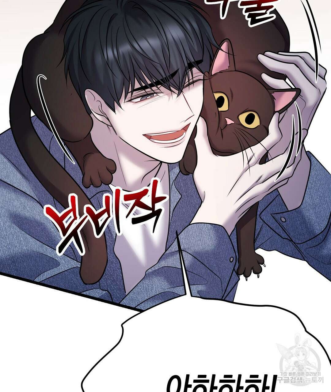 프로푼디스 57화 89