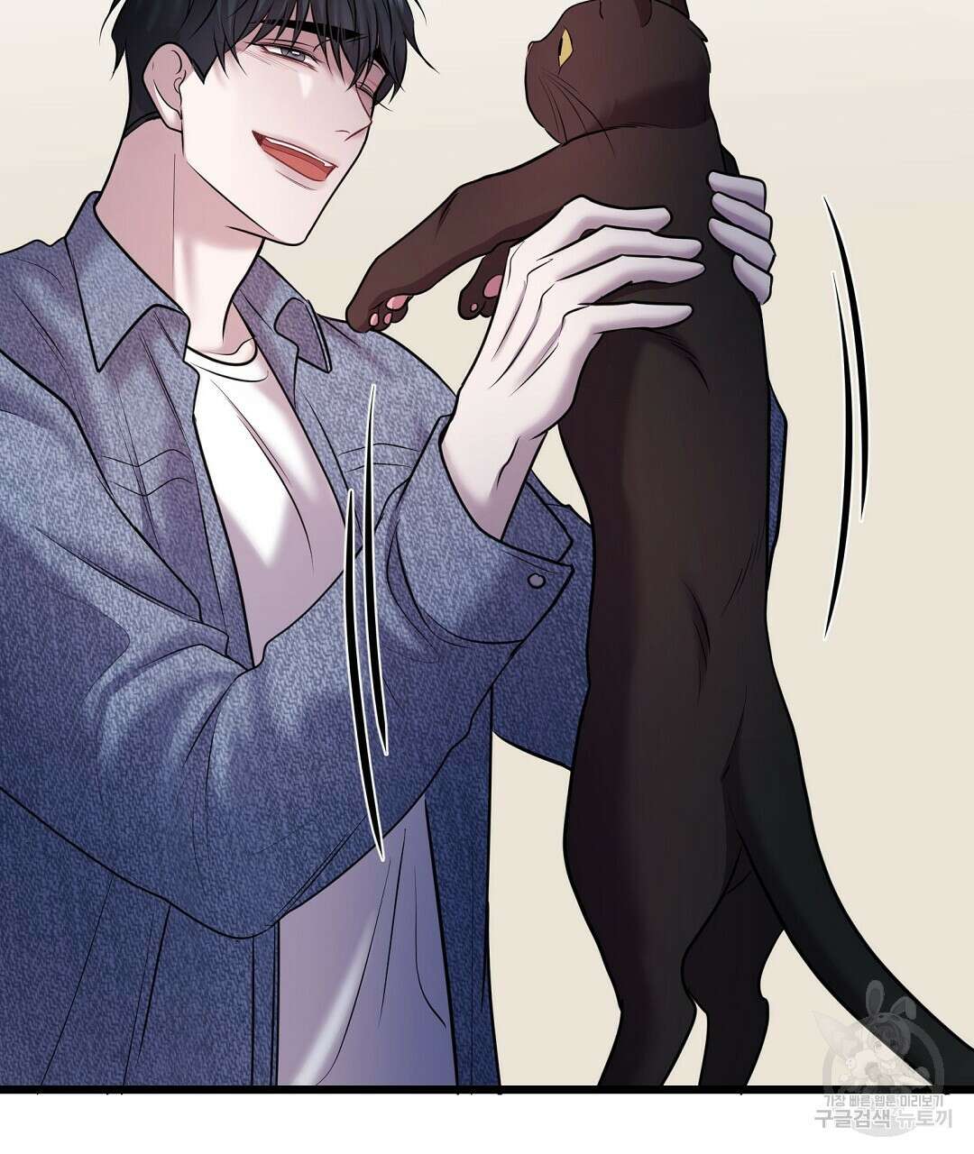 프로푼디스 57화 92