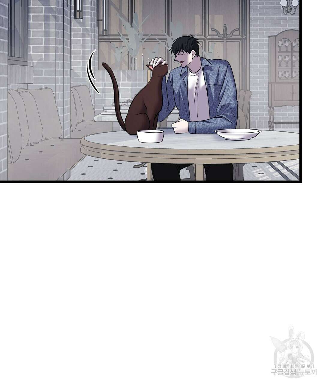프로푼디스 57화 104