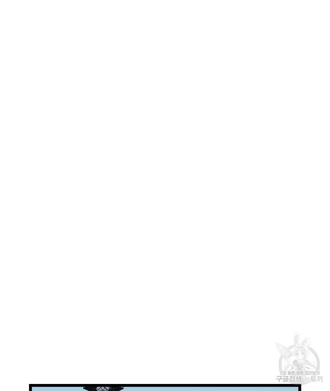 프로푼디스 57화 105