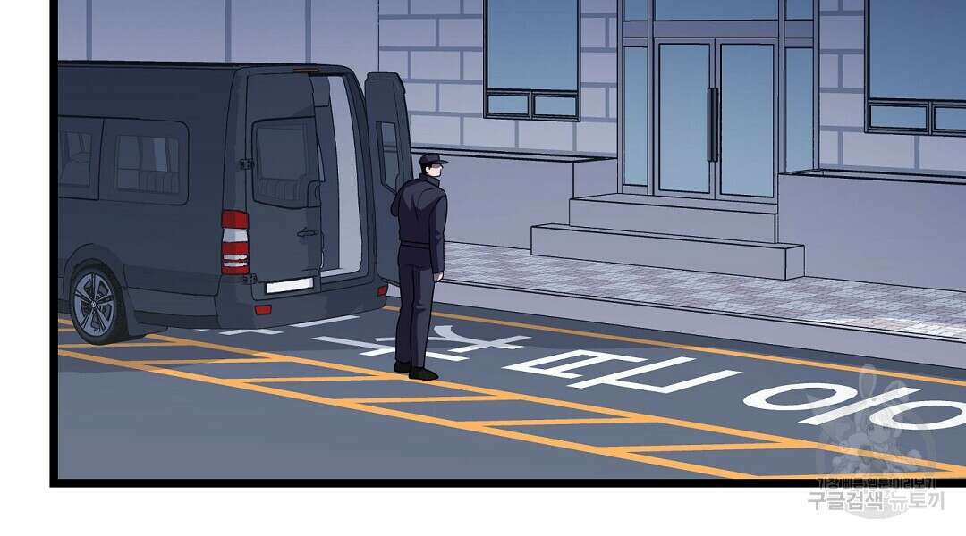 프로푼디스 57화 108