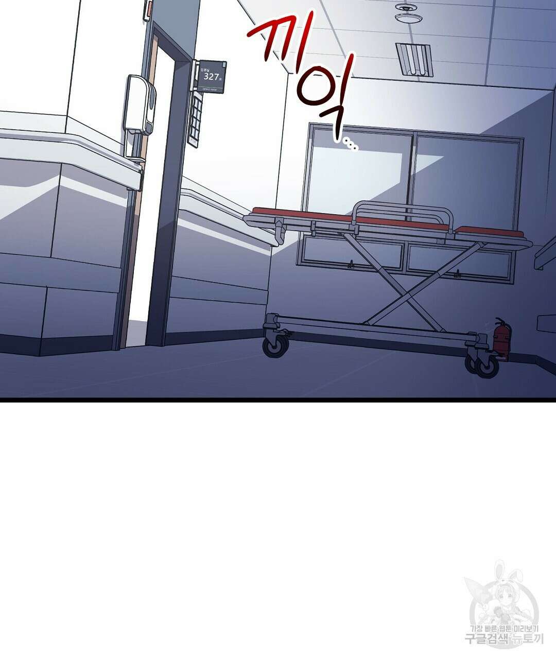프로푼디스 57화 139