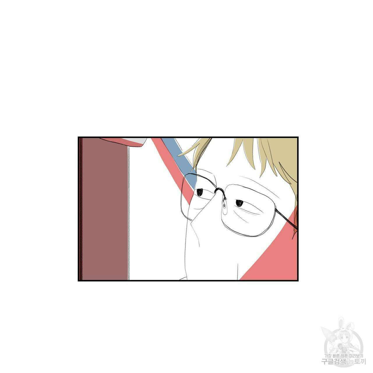 파파 투 파파 35화 9