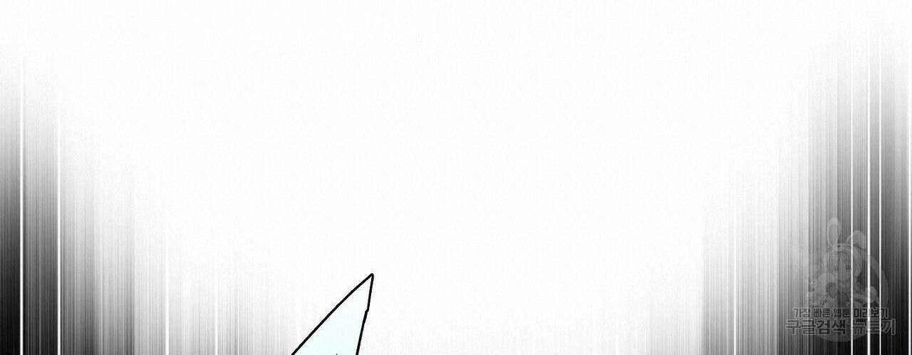 파파 투 파파 45화(최종화) 18