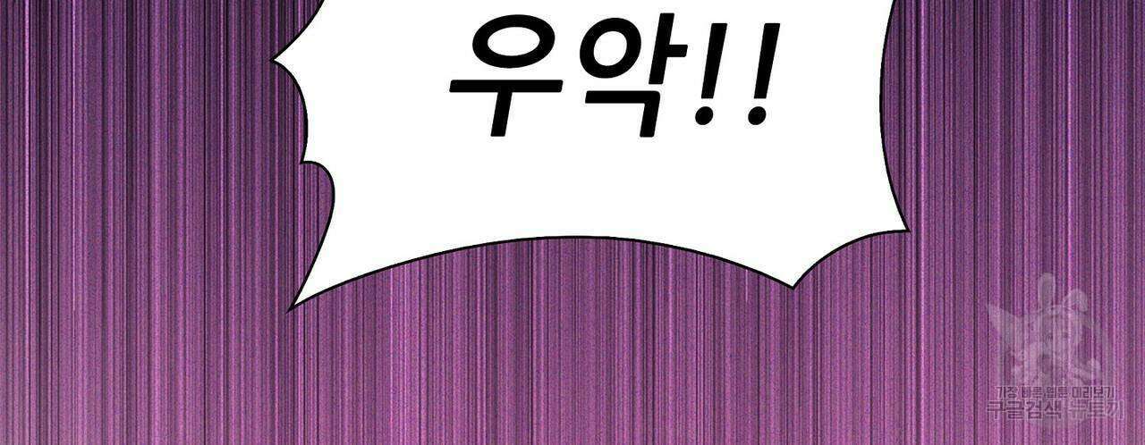 파파 투 파파 45화(최종화) 20