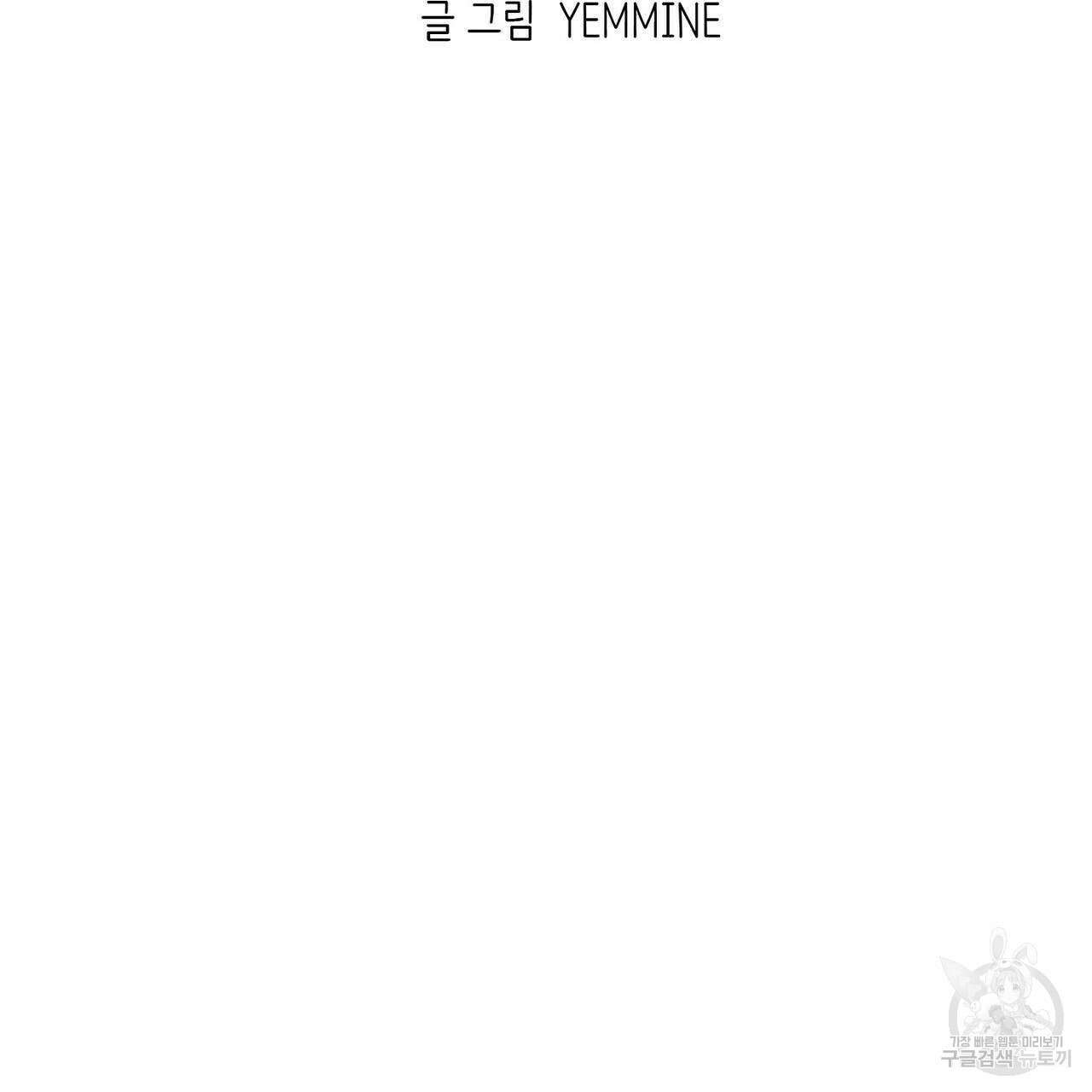파파 투 파파 45화(최종화) 23