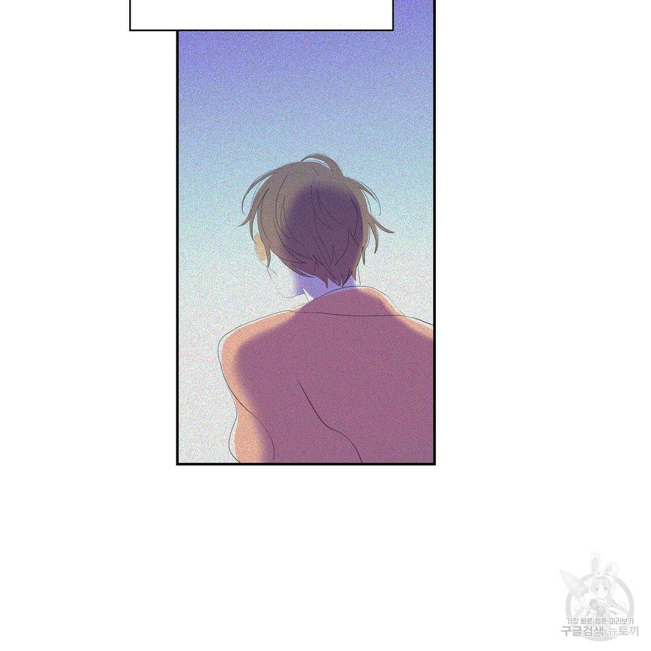파파 투 파파 45화(최종화) 125