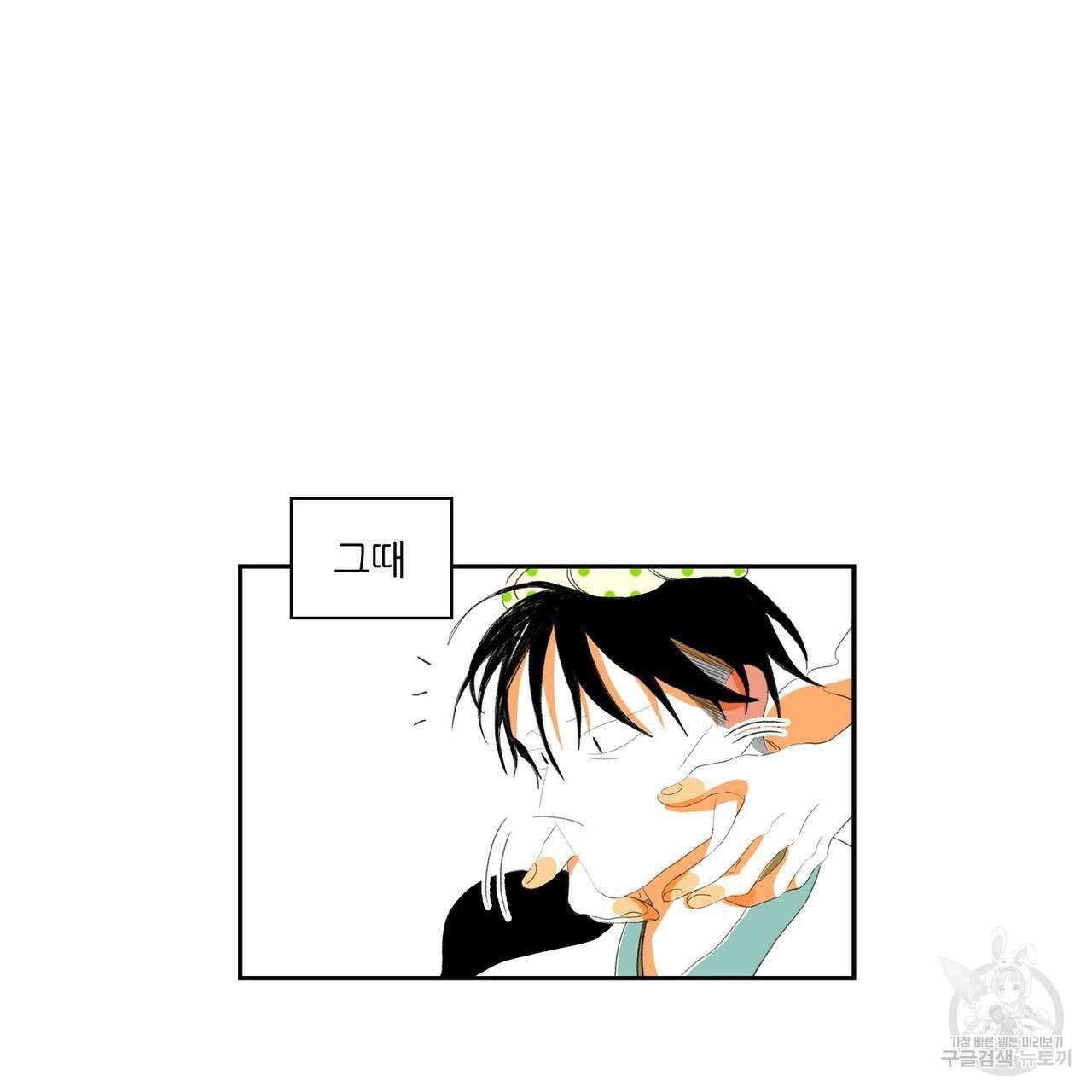 파파 투 파파 45화(최종화) 129