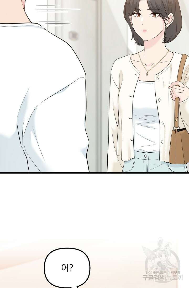 러브 인 캠퍼스 40화 시즌1 최종화 4