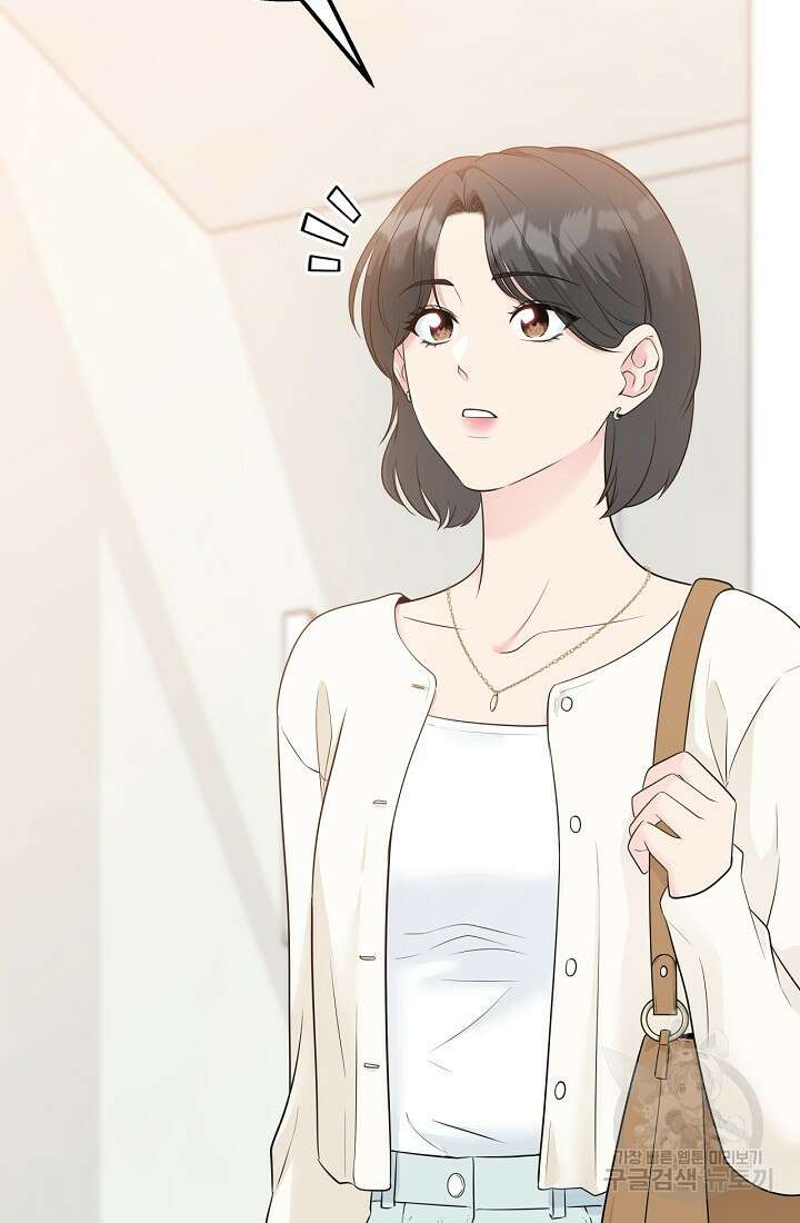 러브 인 캠퍼스 40화 시즌1 최종화 5