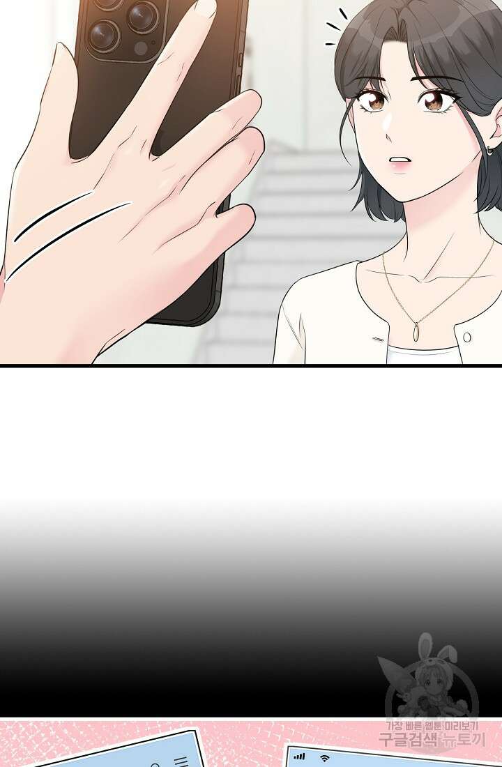 러브 인 캠퍼스 40화 시즌1 최종화 13