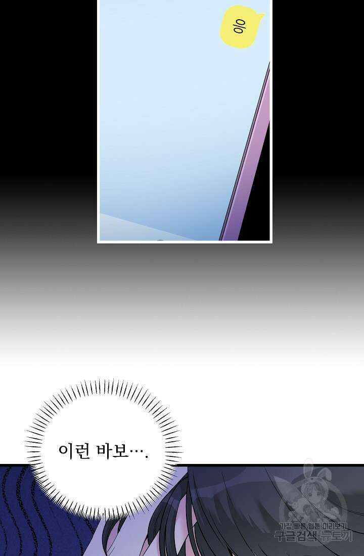 러브 인 캠퍼스 40화 시즌1 최종화 16