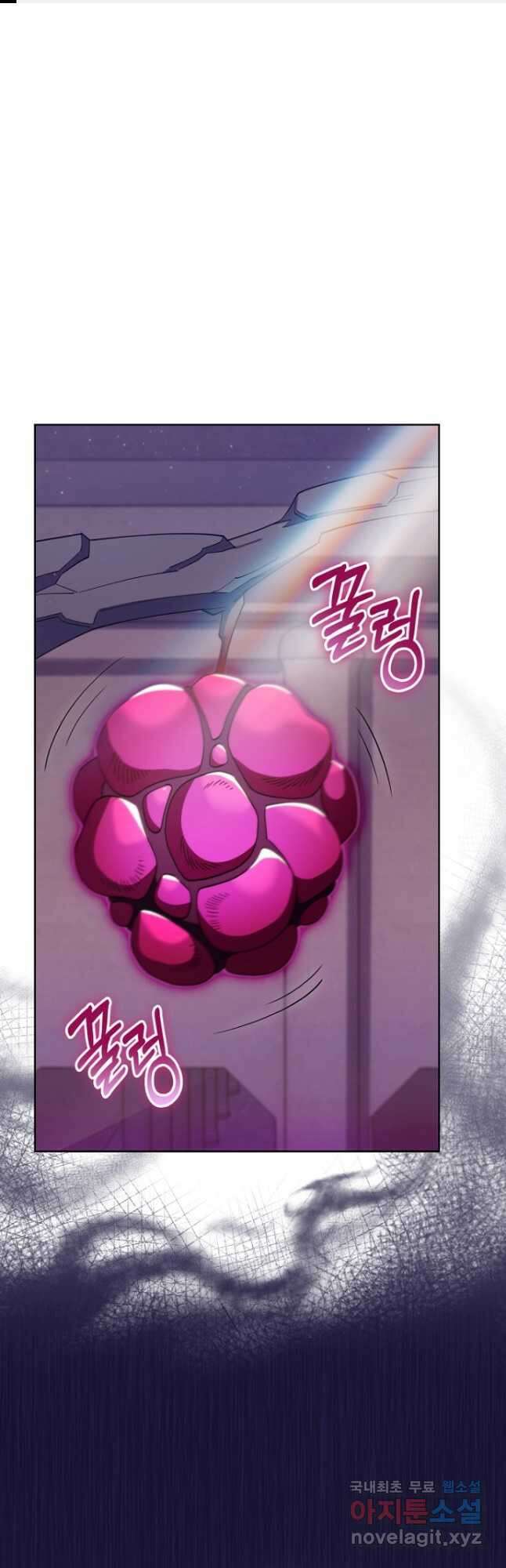 회귀했더니 가문이 망했다 65화 1